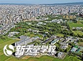 ѧ | Hokkaido University