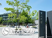 |ѧ | Tohoku University