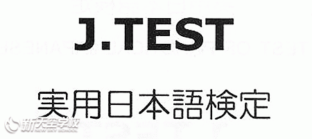 [J.TEST]6ְҵʸ׼֤ϵͳͨ